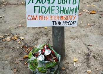 Байкал, Ладогу и Волгу очистят от мусора