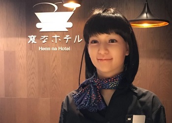Японский отель уволил половину сотрудников-роботов