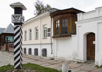 В Екатеринбурге может появиться музей русского горя