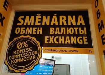В Чехии можно вернуть валюту в обменник в течение 3 часов после покупки