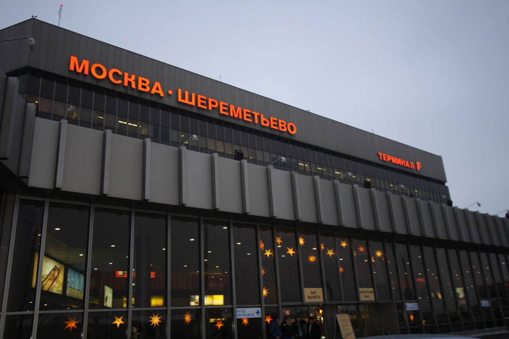 Aeroport-Moskva-SHeremetevo3 (1).jpg