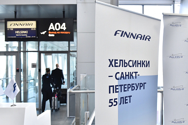 Авиамаршрут Хельсинки – Санкт-Петербург отметил 55-летие