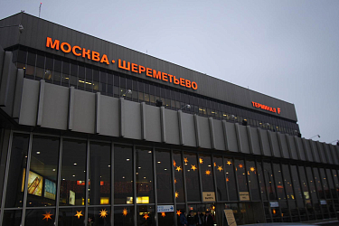 Аэроэкспресс до аэропорта Шереметьево начнет ходить из подмосковного Одинцова